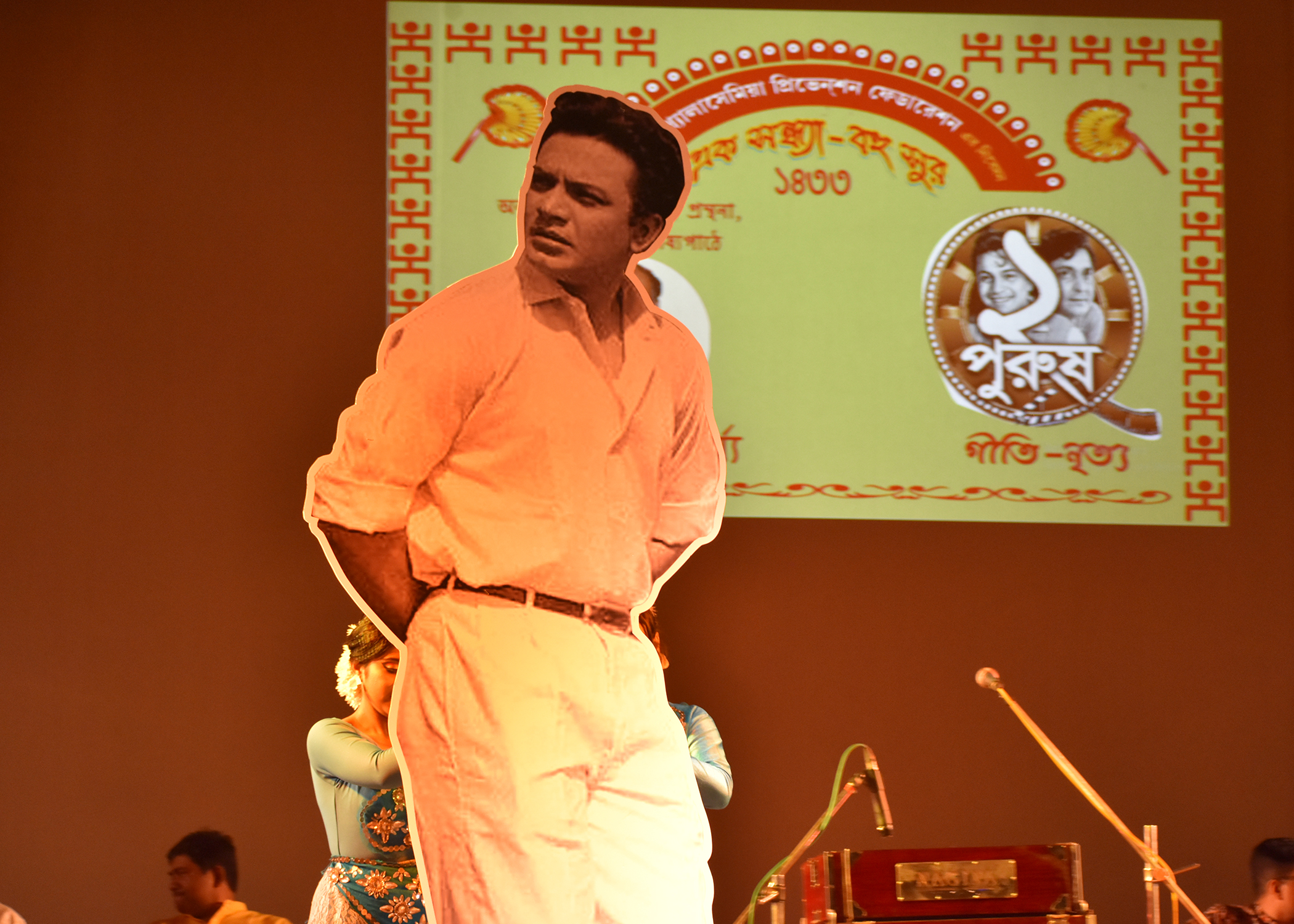 Serum Thal